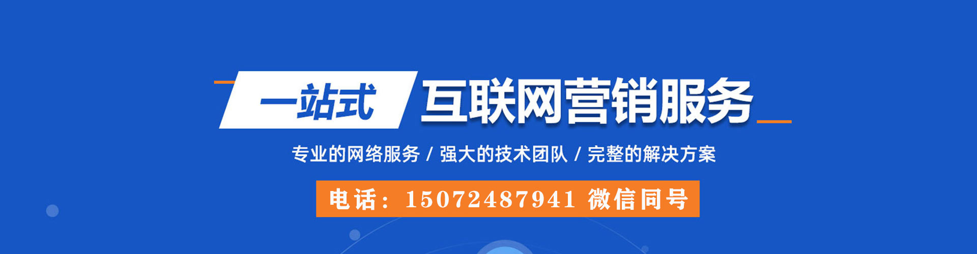 理塘信息流推广