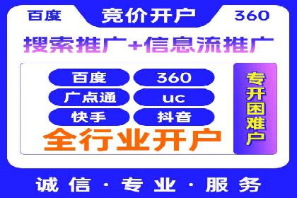 百度竞价SEM案例分享：如何实现精准营销